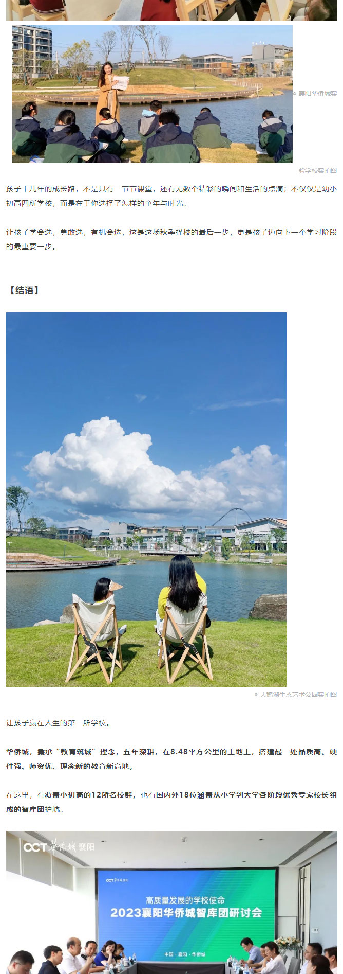 今年九月份上一二年級(jí)的孩子，注定會(huì)很卷？_05.jpg