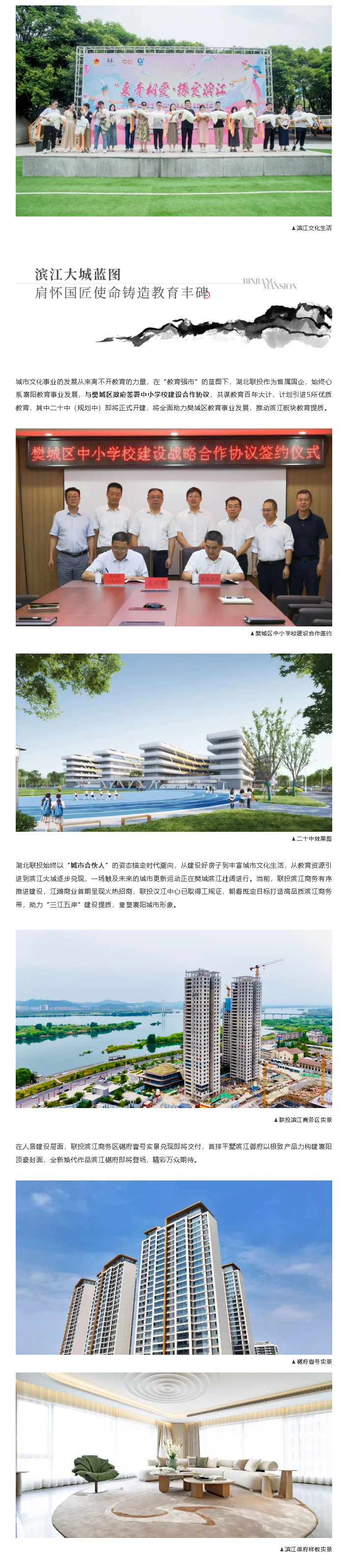 大美濱江，翰墨薪傳，襄陽市中小學(xué)生書法大賽頒獎儀式圓滿舉行_副本_副本_副本.jpg