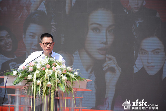 玉龍灣集團(tuán)董事長、湖北時代天街投資有限公司董事長趙玉兵致歡迎詞.jpg