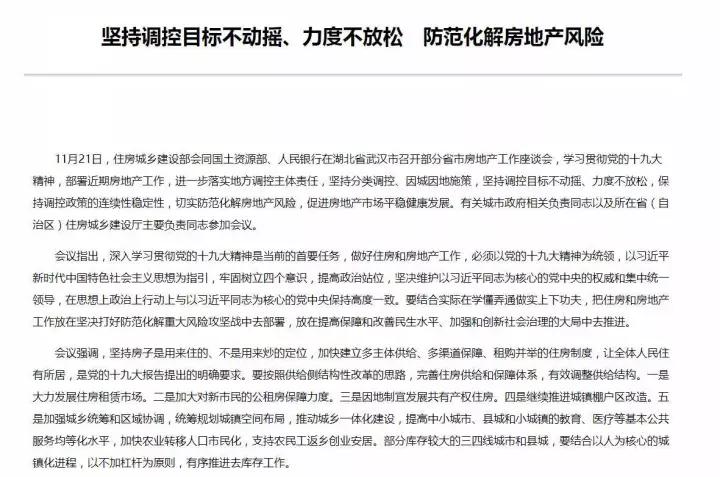 25174346fcddf179bd5432.jpg 微信圖片_20171125172014.jpg