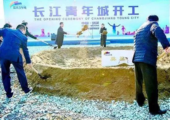 2016451000e2f814218854.jpg 20開工.jpg