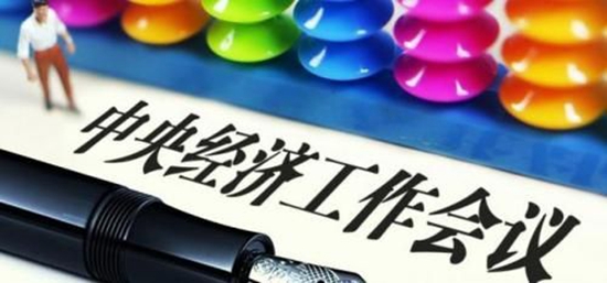 2117450621a6ee0f998505.jpg 工作會(huì)議.jpg