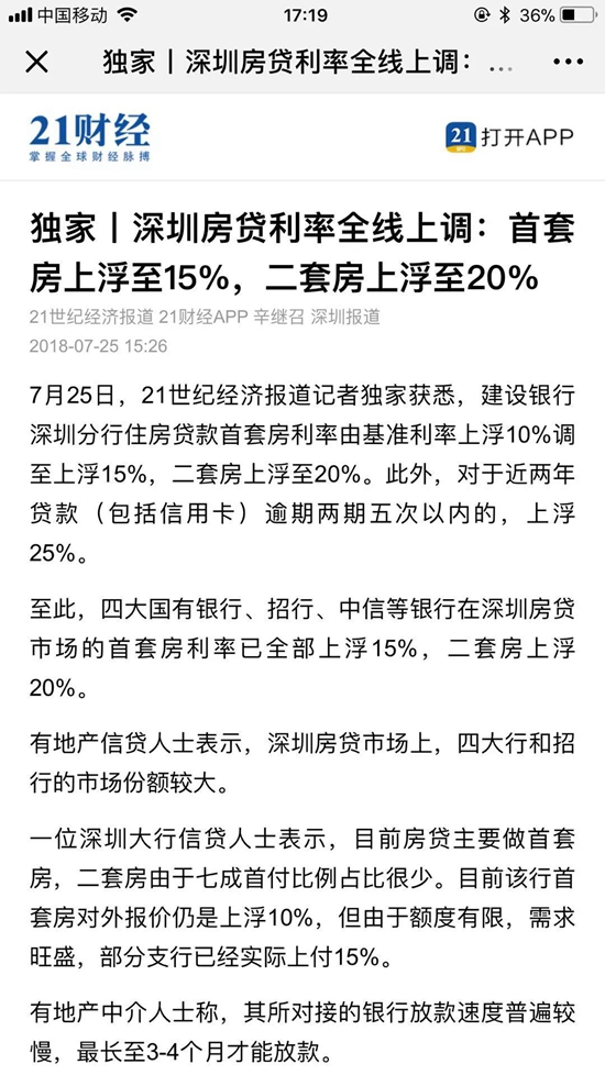 252117136c4217c1cb3098.jpg 財(cái)經(jīng).jpg