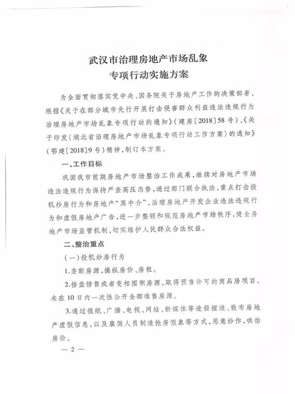 04112954df127a120a2293.jpg 買房2.jpg