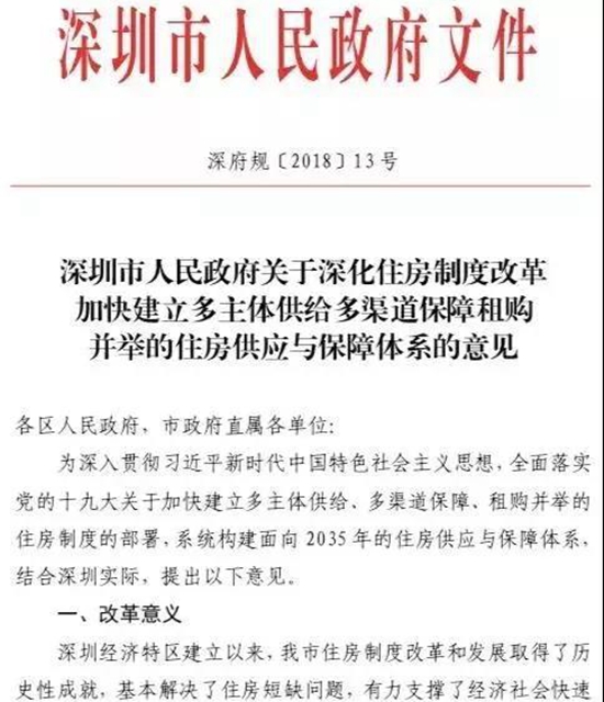 06163856a4b9f926346582.jpg WeChat 圖片_20180806163557.jpg