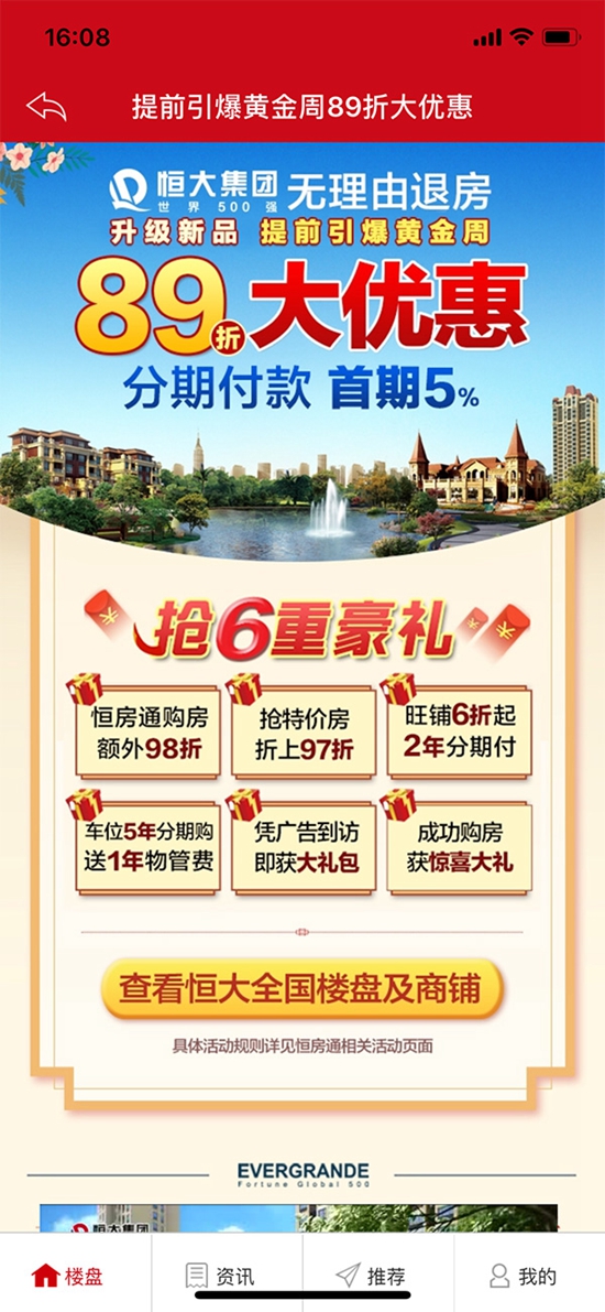 3112002826feaa4f214860.jpg 打折1.jpg