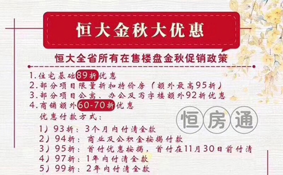 311200557cd64810342452.jpg 打折2.jpg