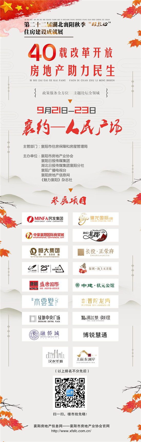 長(zhǎng)圖.jpg