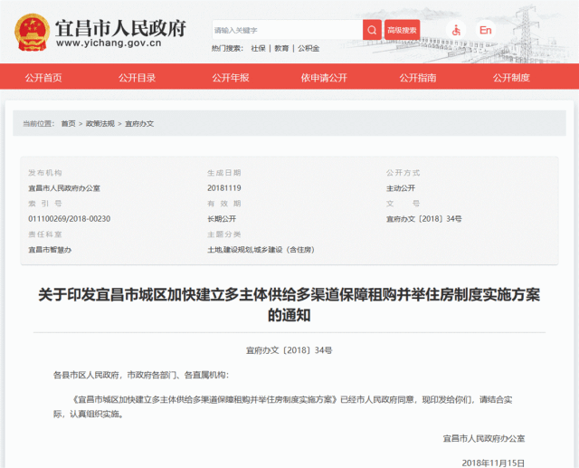 21163504f1223d76335213.gif 微信圖片_20181121163714.gif