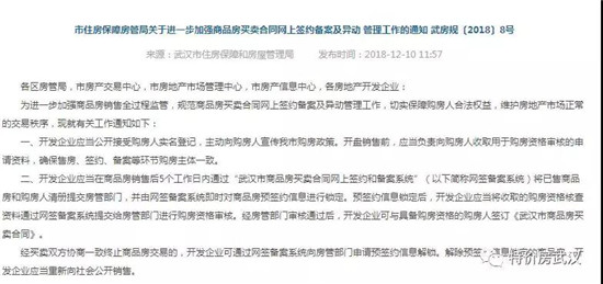 121530597f0e21f4557255.jpg 微信圖片_20181212153451.jpg