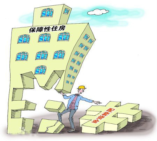 21085939f9ebd772511871.jpg 廉租房.jpg