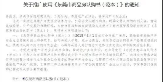 211537093a91cc6f397607.jpg 微信圖片_20190121154315.jpg