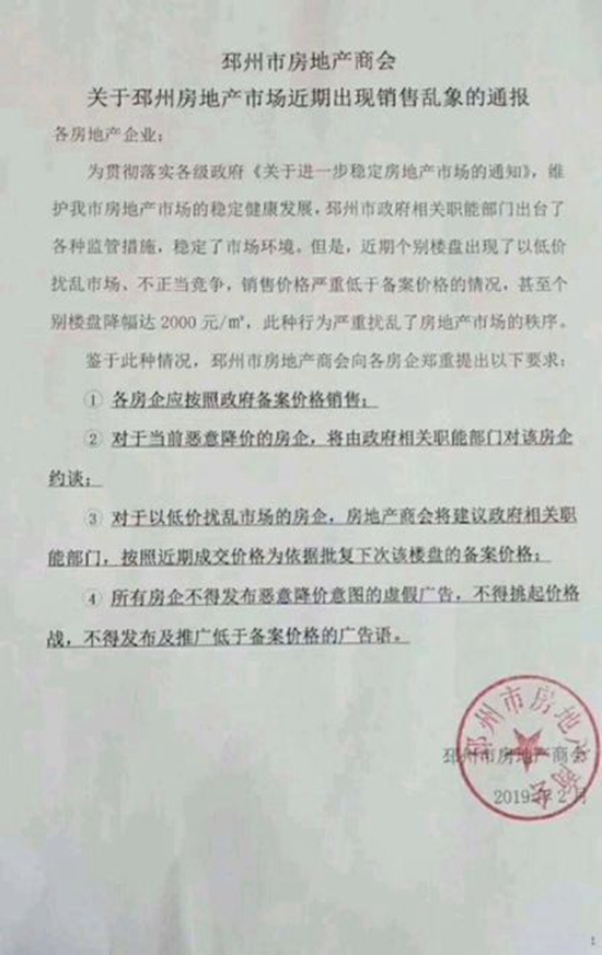 14090941773c325b819792.jpeg 520A41CEC9DA8259F8D44E9EC2CB9E4F5731B3E6_size37_w415_h659.jpeg