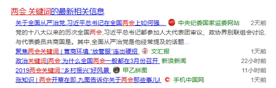 WeChat 圖片_20190304170353.png