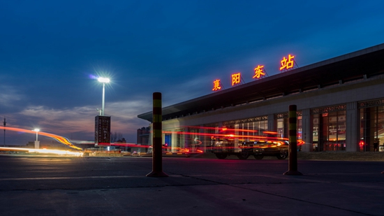 襄陽東站1 - 副本.jpg