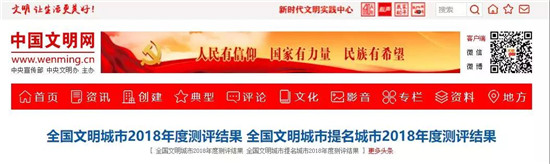 201448506cce6792b63772.jpg 微信圖片_20190320145515.jpg