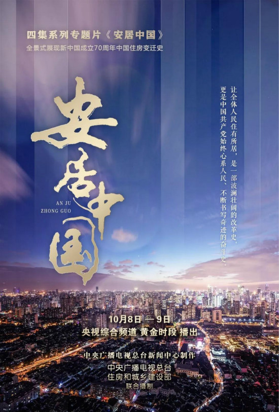 07170543306315aca62286.jpg 安居中國(guó)_meitu_3.jpg