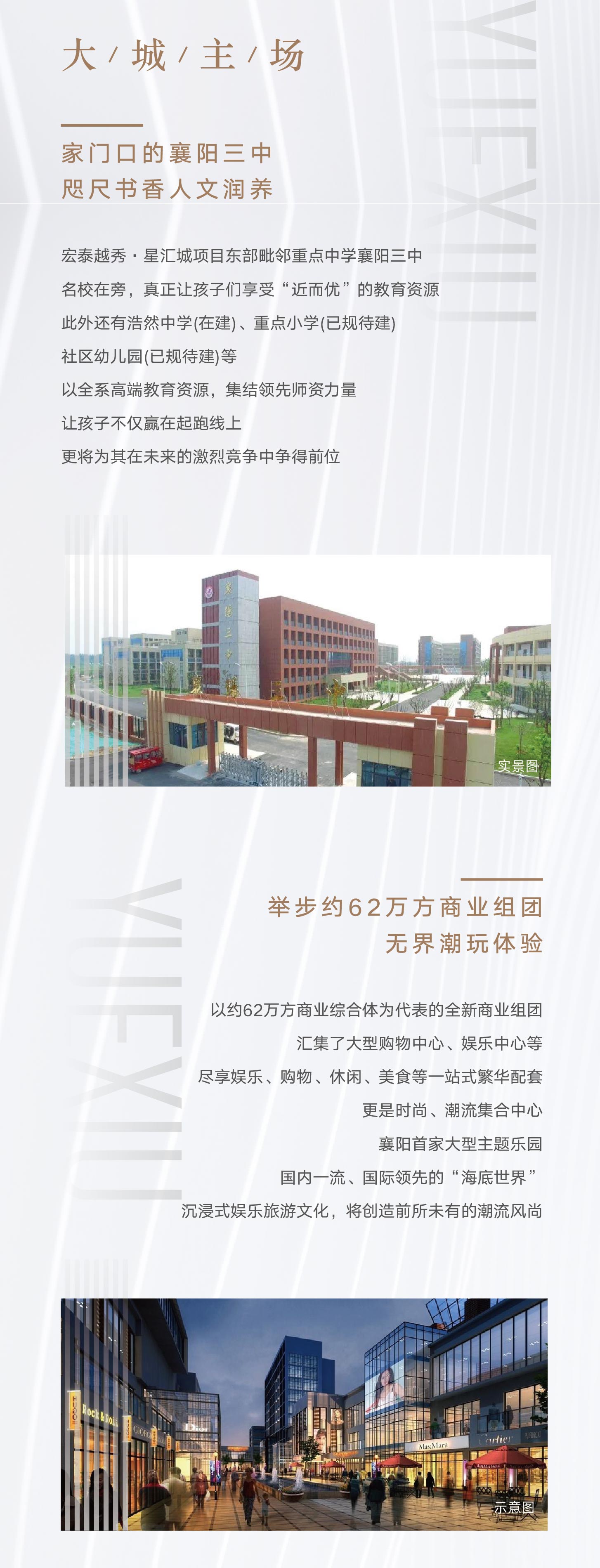 20200518 越秀拉頁(yè)-01-06.jpg