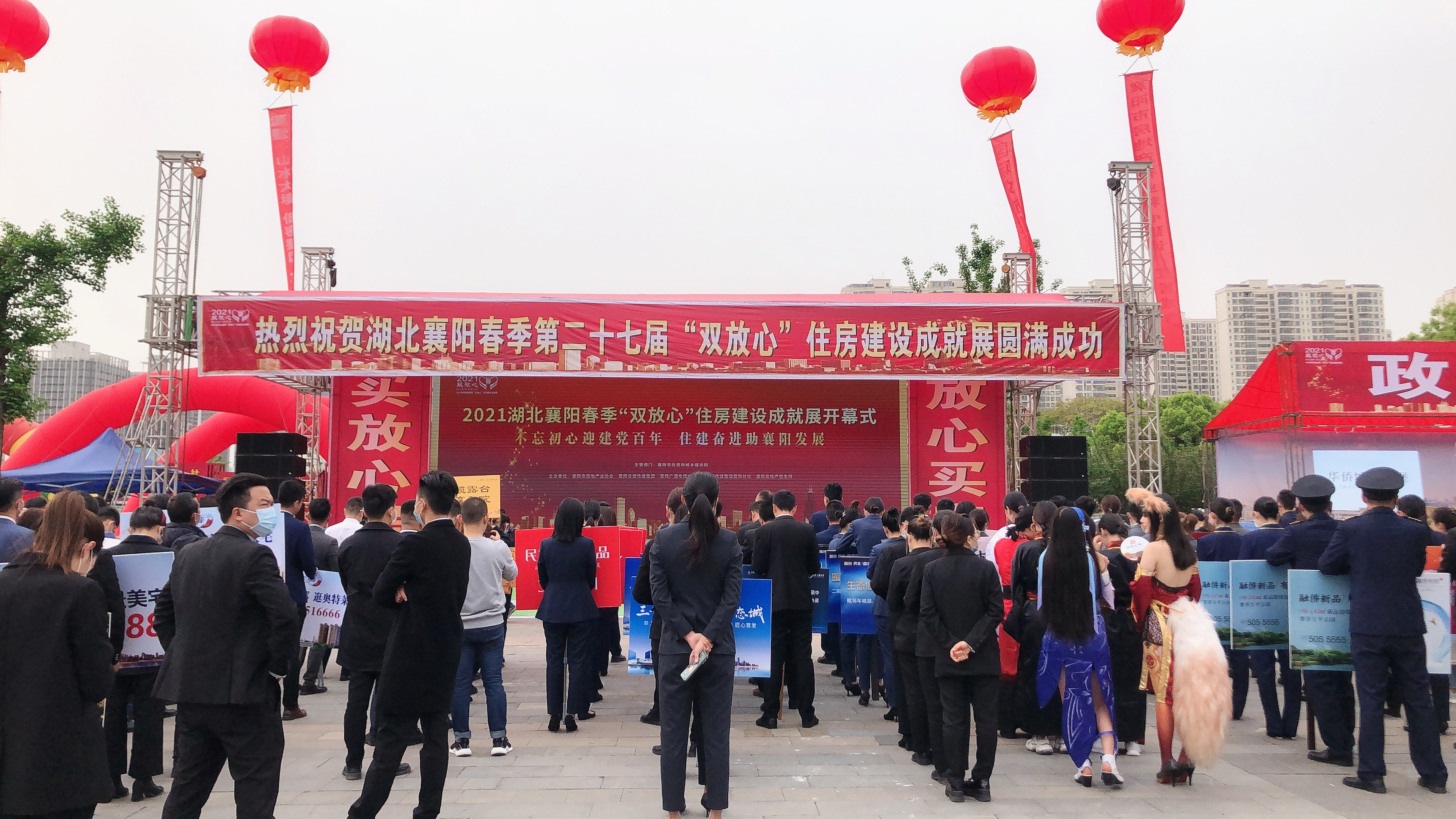 現(xiàn)場(chǎng)精彩照片